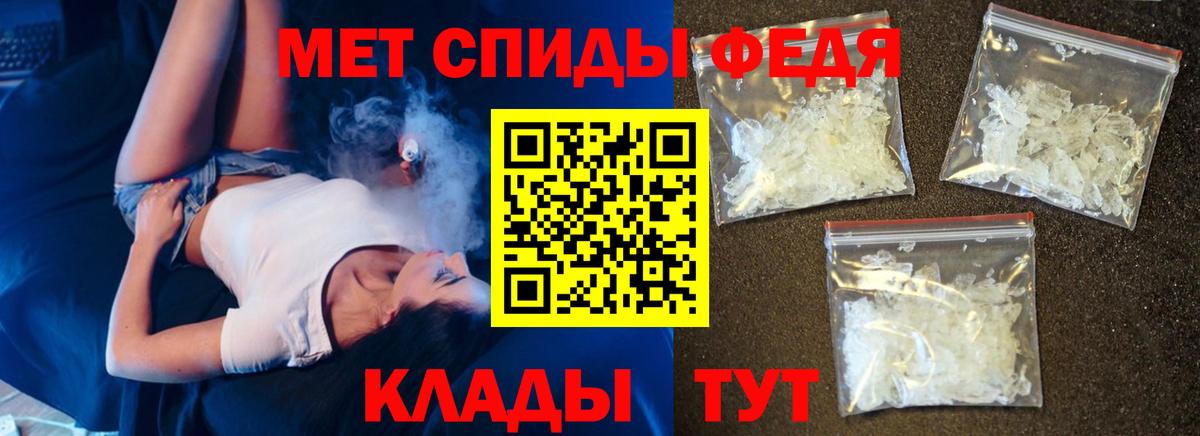 Amphetamine  Вход с VPN  Мытищи  АМФЕТАМИН Premium 