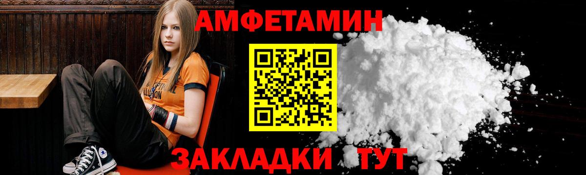Амфетамин VHQ Мытищи
