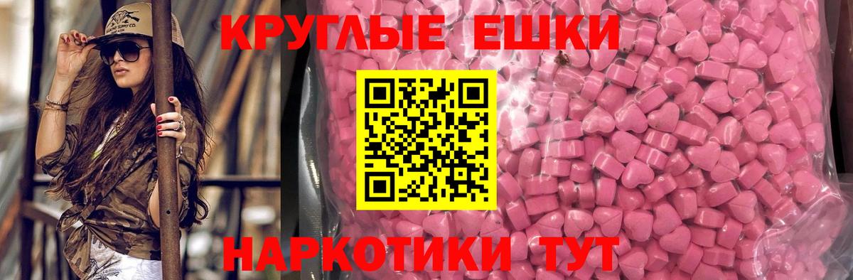 ЭКСТАЗИ 99% Мытищи