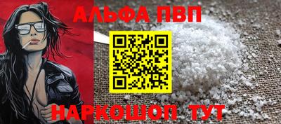 мефедрон мука Гагарин