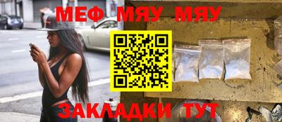 эйфоретик Гатчина