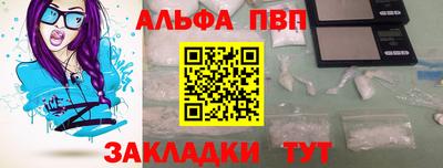 мефедрон мука Гагарин