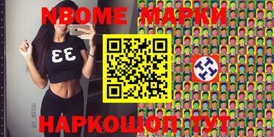 эйфоретик Гатчина
