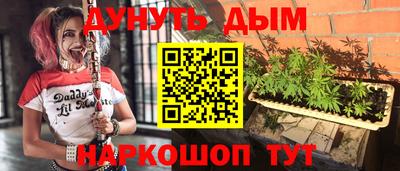 мефедрон мука Гагарин
