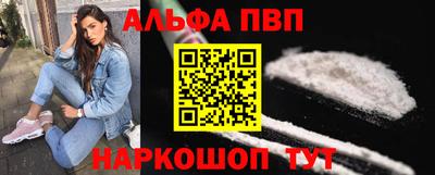 мефедрон мука Гагарин