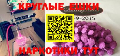 экстази Гай