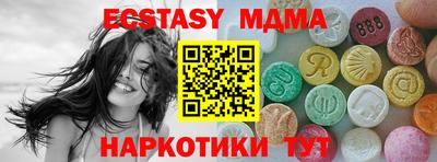 экстази Гай