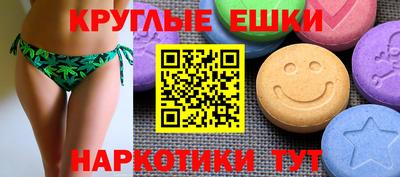 экстази Гай