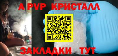 эйфоретик Гатчина