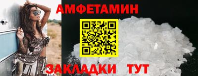 мефедрон мука Гагарин
