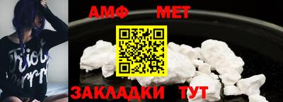 мефедрон мука Гагарин