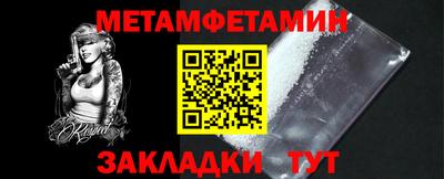 мефедрон мука Гагарин