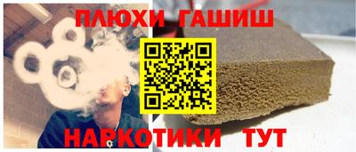 эйфоретик Гатчина