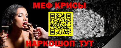 мефедрон мука Гагарин