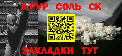 эйфоретик Гатчина