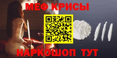 мефедрон мука Гагарин