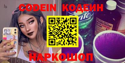 эйфоретик Гатчина