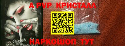 эйфоретик Гатчина