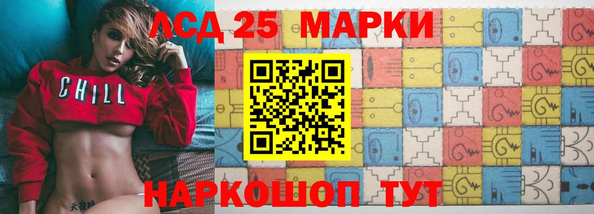 ОМГ ОМГ маркетплейс  Вход с VPN  ЛСД экстази  Мытищи  Лсд 25 экстази ecstasy 