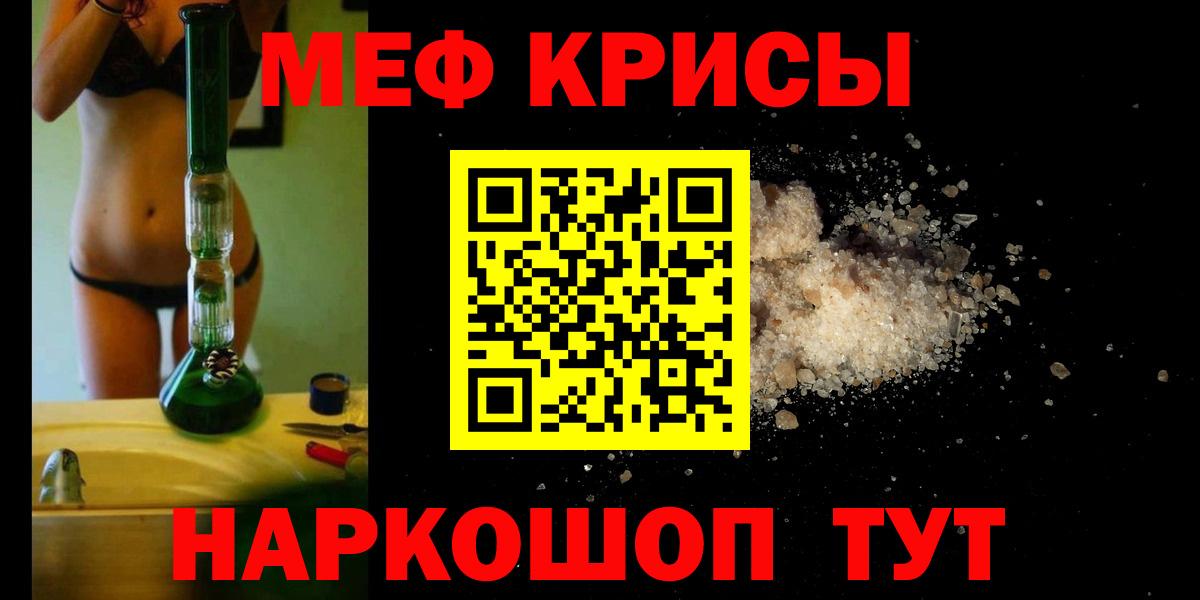 Бошки Шишки  ЭКСТАЗИ  Меф МЯУ МЯУ кристаллы  МДМА  Мытищи  Вход с VPN  ГАШ  НБОМе 