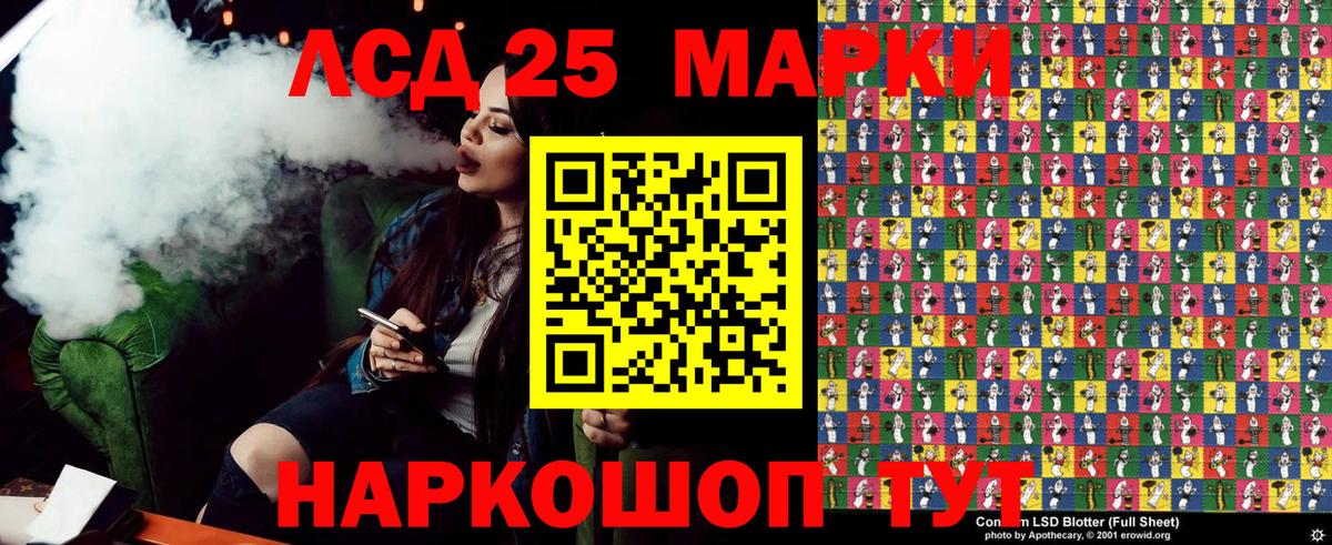 купить  цена  Марки NBOMe 1500мкг  Вход с VPN  Мытищи 