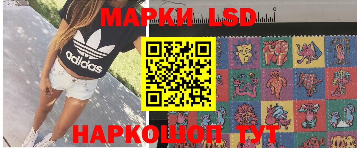 Марки NBOMe 1,5мг Мытищи
