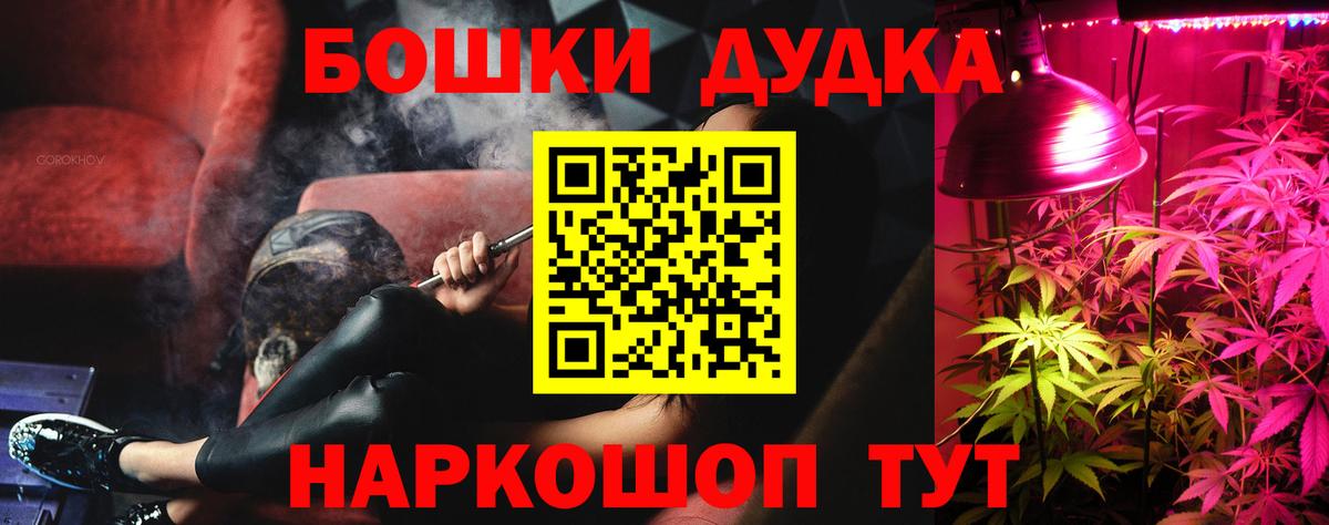 МАРИХУАНА MAZAR Мытищи